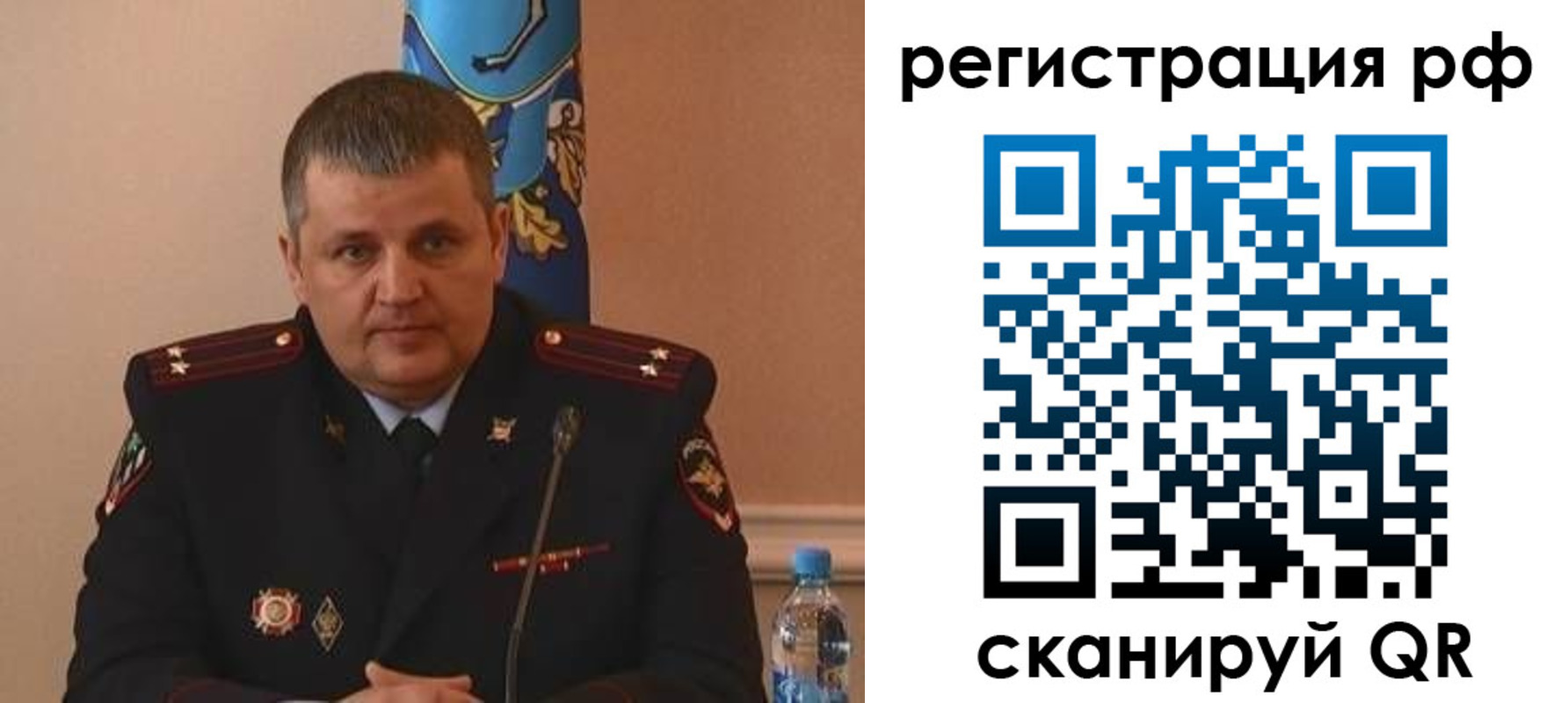 временная регистрация надежно в Светлогорске