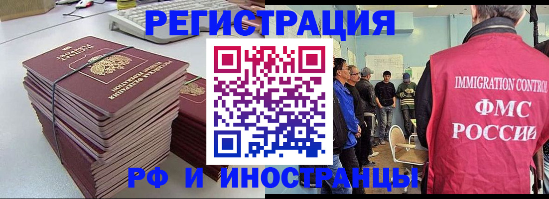 найти адрес прописки в Светлогорске